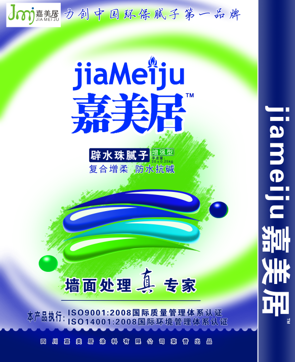 嘉美居 避水珠系列 增強型 膩子粉