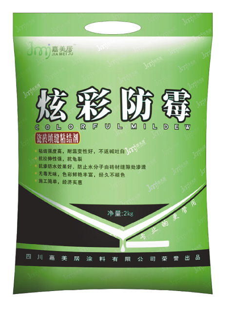 嘉美居 炫彩防霉瓷磚填縫劑