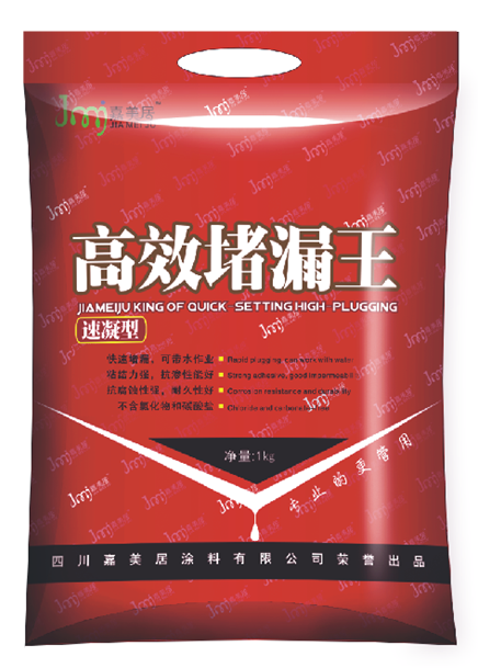 嘉美居 高效速凝堵漏王