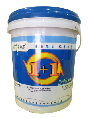 嘉美居 K11通用型聚合物防水涂料