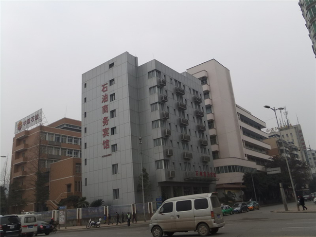 嘉美居---南充市石油公管中心