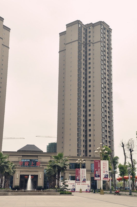 嘉美居---大竹 學(xué)府上城