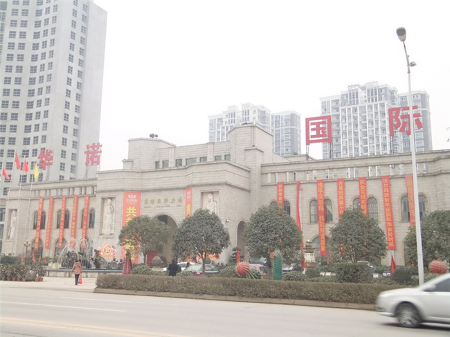 嘉美居---華諾國際