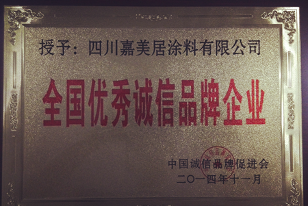 榮譽(yù)資質(zhì)