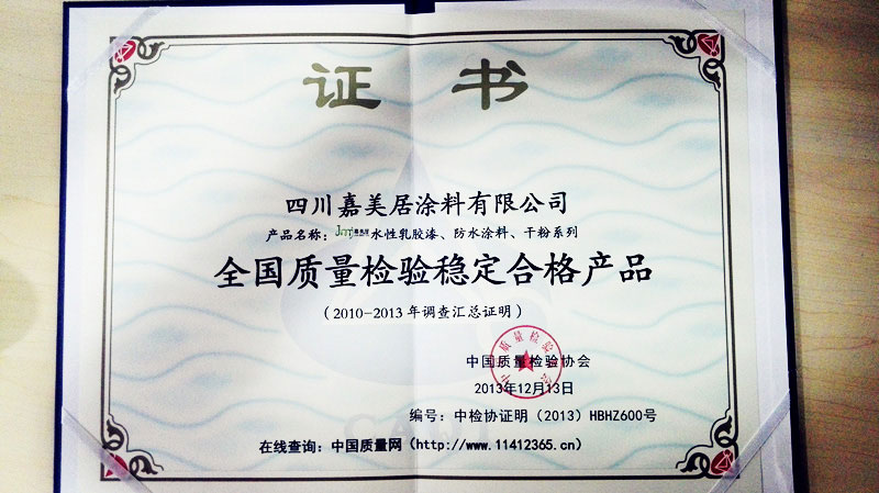 榮譽(yù)資質(zhì)