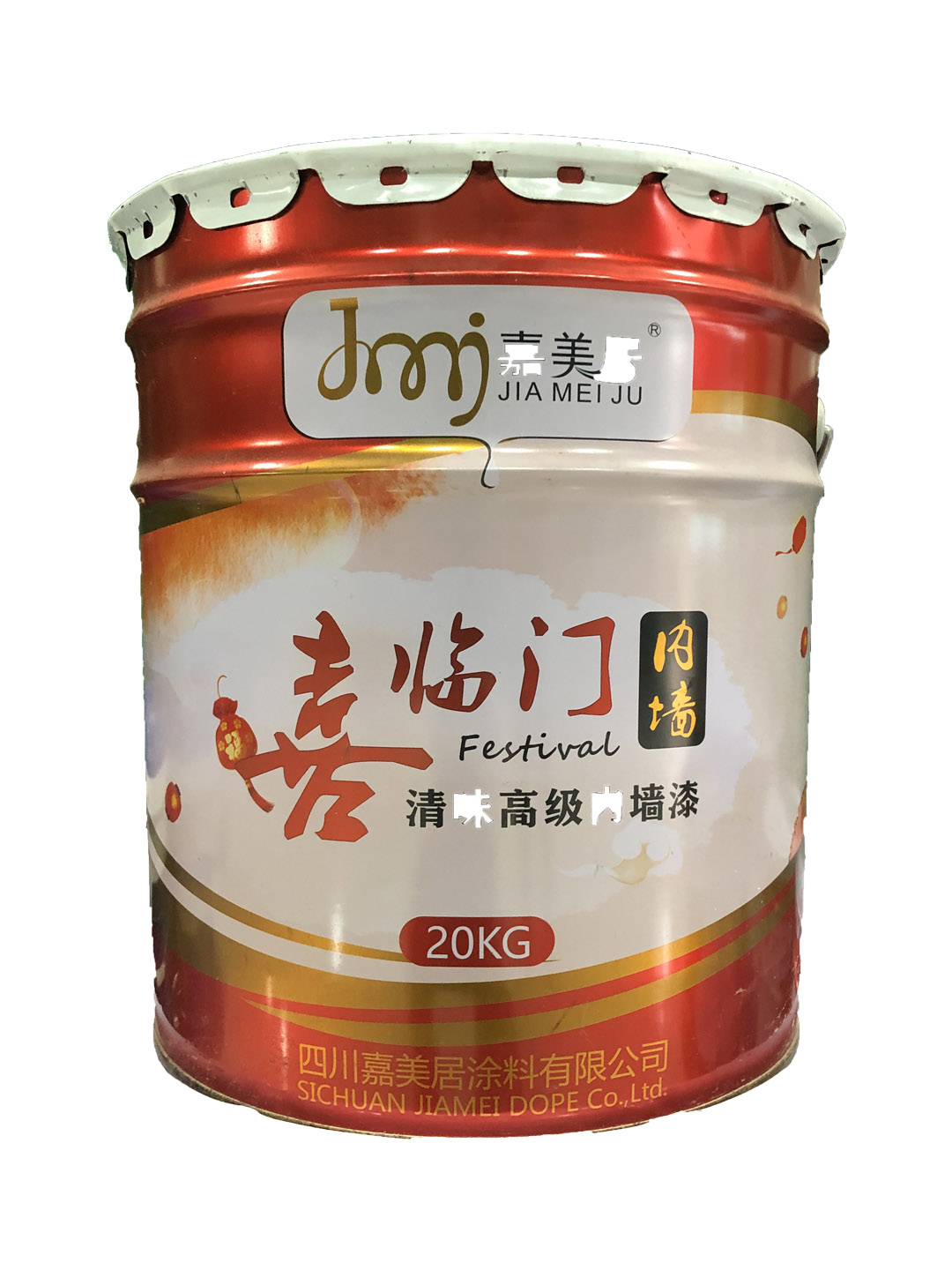 喜臨門內(nèi)墻漆
