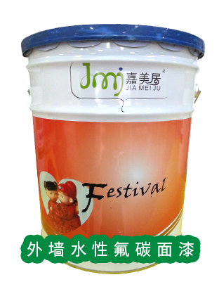 外墻水性氟碳面漆