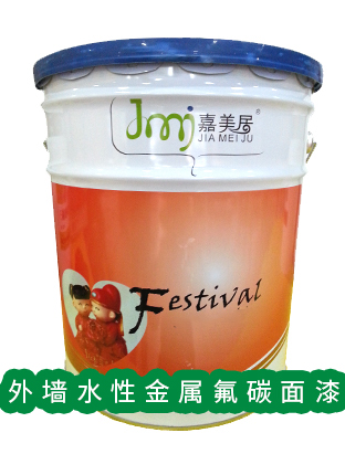 外墻水性金屬氟碳面漆
