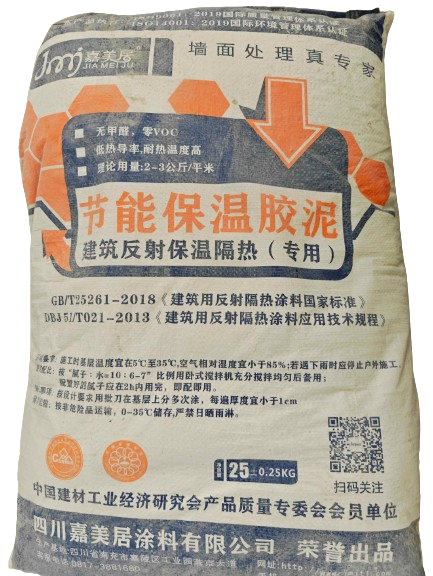 節(jié)能保溫膠泥